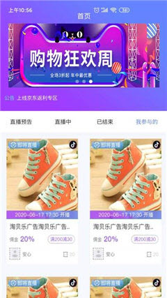 播123截圖欣賞