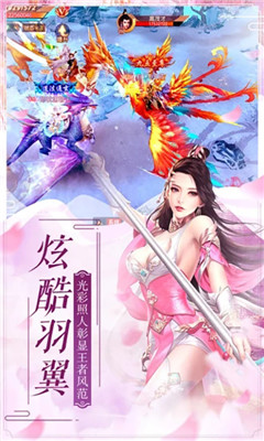 戰(zhàn)仙訣一劍封天滿V版截圖欣賞