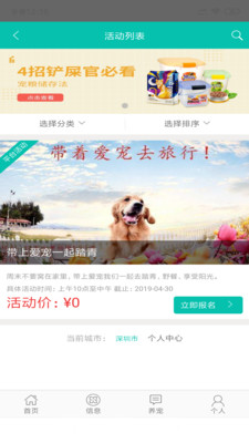毛屁屁社區(qū)