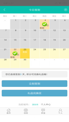 毛屁屁社區(qū)截圖欣賞