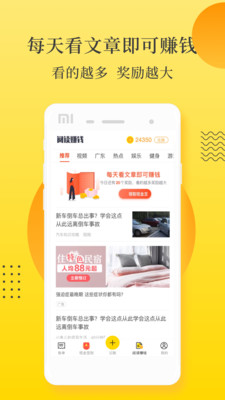 記點點記賬免費版截圖欣賞