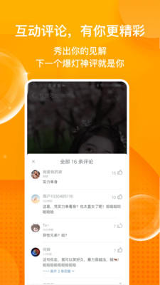 彩蛋視頻純凈版