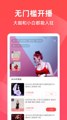 超好播截圖欣賞