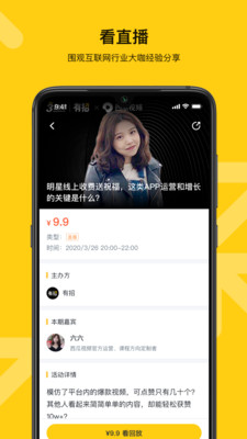 有招g(shù)et截圖欣賞