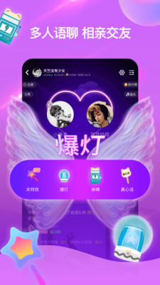 拉拉語音