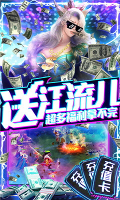 西游悟空傳至尊版
