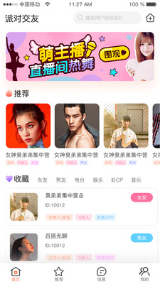 南瓜小視頻