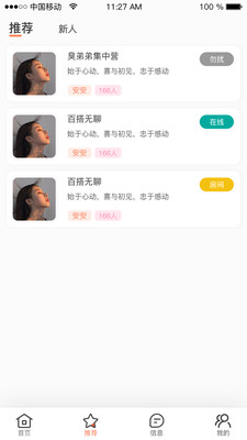 南瓜小視頻截圖欣賞
