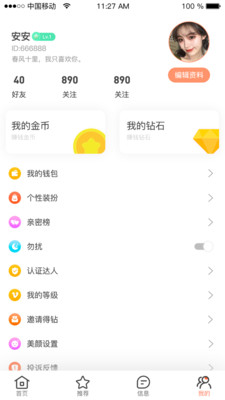 南瓜小視頻