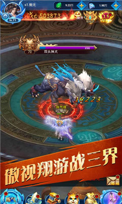 仙元天下永久尋寶版