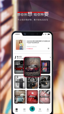 潮撲截圖欣賞