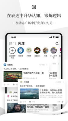 飛觀截圖欣賞