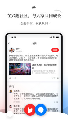 飛觀截圖欣賞