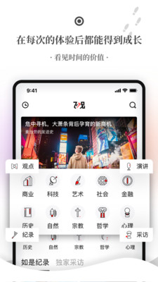 飛觀截圖欣賞