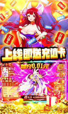 三國之旅滿V版
