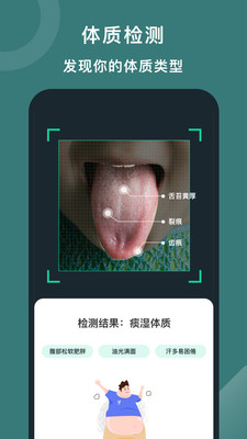 悅動圈2018最新版下載