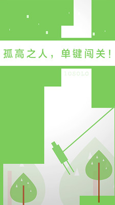 二極管的一生官方版截圖欣賞