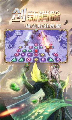 龍之黎明
