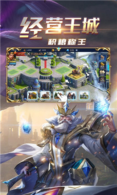 龍之黎明截圖欣賞