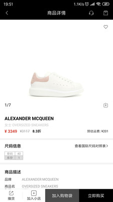 史皮卡大道截圖欣賞