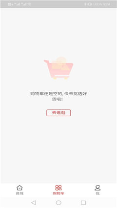 糧果蔬截圖欣賞