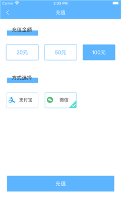 黃石出行截圖欣賞