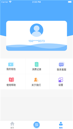 黃石出行