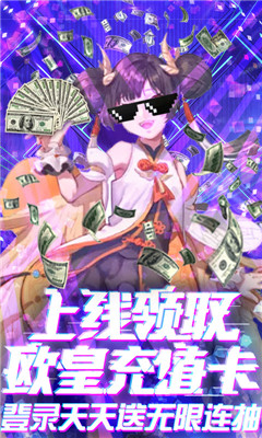 邪域戰(zhàn)靈BT版