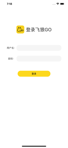 飛狼GO截圖欣賞