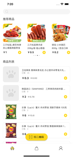 飛狼GO