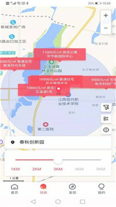 福物通