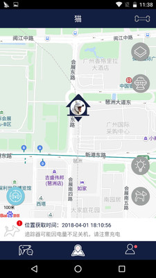 小毛球截圖欣賞