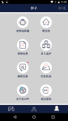 小毛球