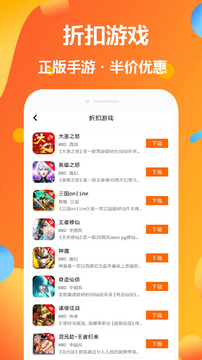 游樂(lè)圈截圖欣賞