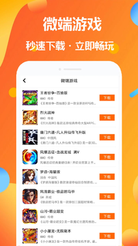 游樂(lè)圈截圖欣賞