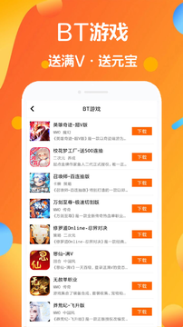 游樂(lè)圈