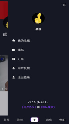創(chuàng)作幫