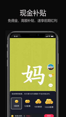 錄刻視界