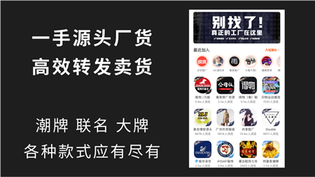 一手源頭