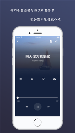 輕Q聽