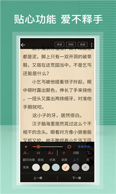 蜂毒免費(fèi)小說(shuō)截圖欣賞