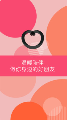 Peach APP