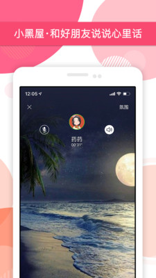 Peach APP