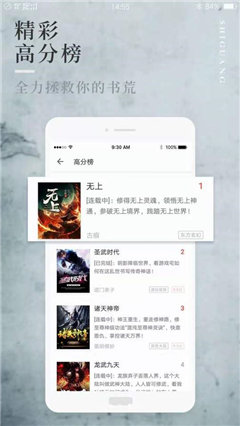 香香小說