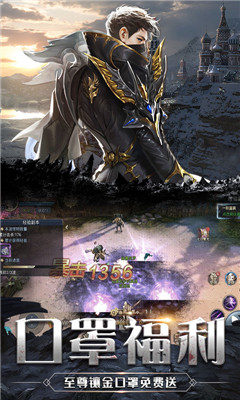疾風(fēng)魔女送328充值版截圖欣賞