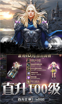 疾風(fēng)魔女送328充值版