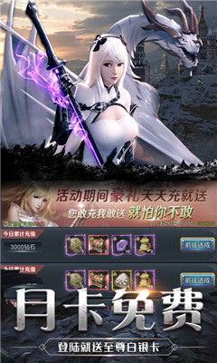 疾風(fēng)魔女送328充值版