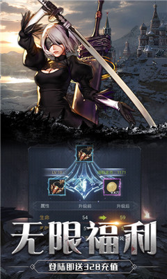 疾風(fēng)魔女送328充值版