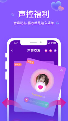 臉贊社交軟件