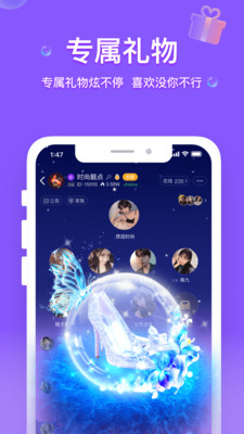 臉贊社交軟件